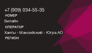 9090345535